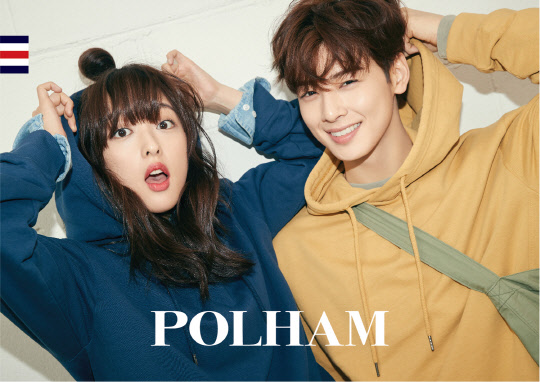 김보라 차은우(사진=폴햄)